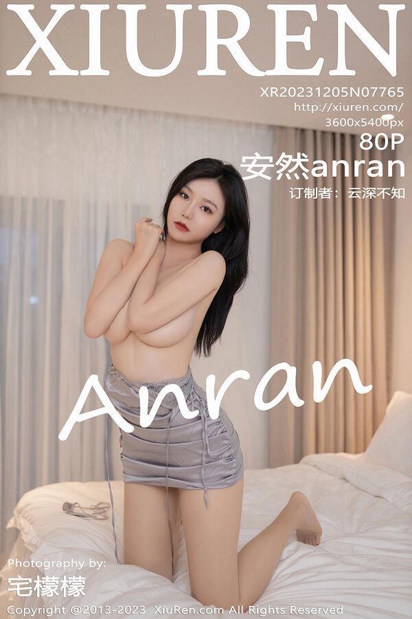 秀人网 Vol. 7765 安然anran