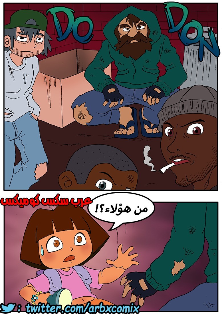 372 إغتصاب دورا فى الشارع