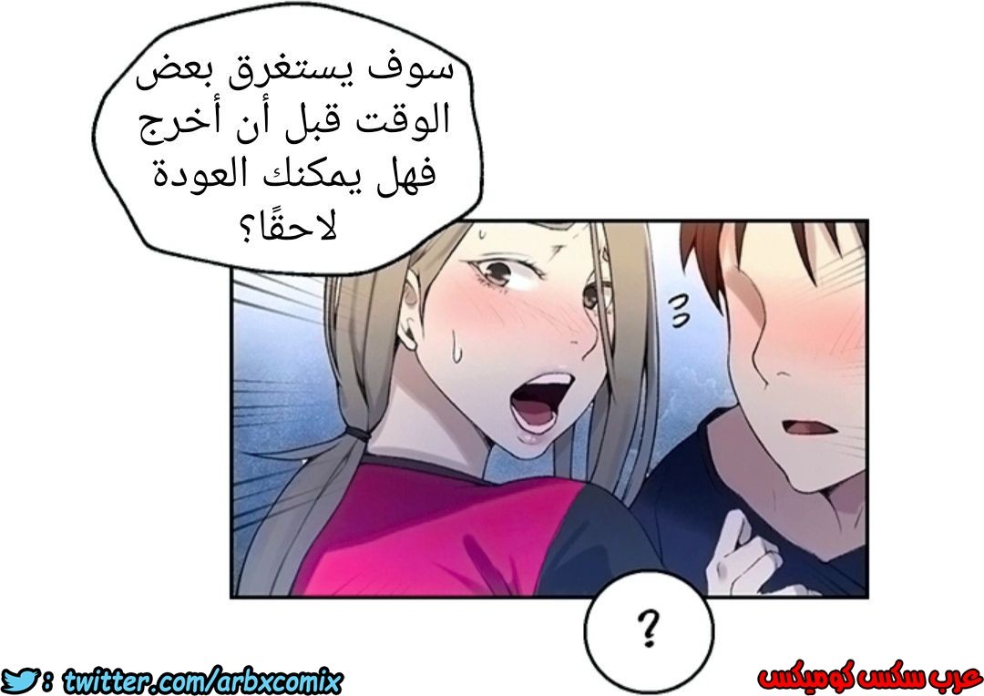 893 صف سري الجزء 32