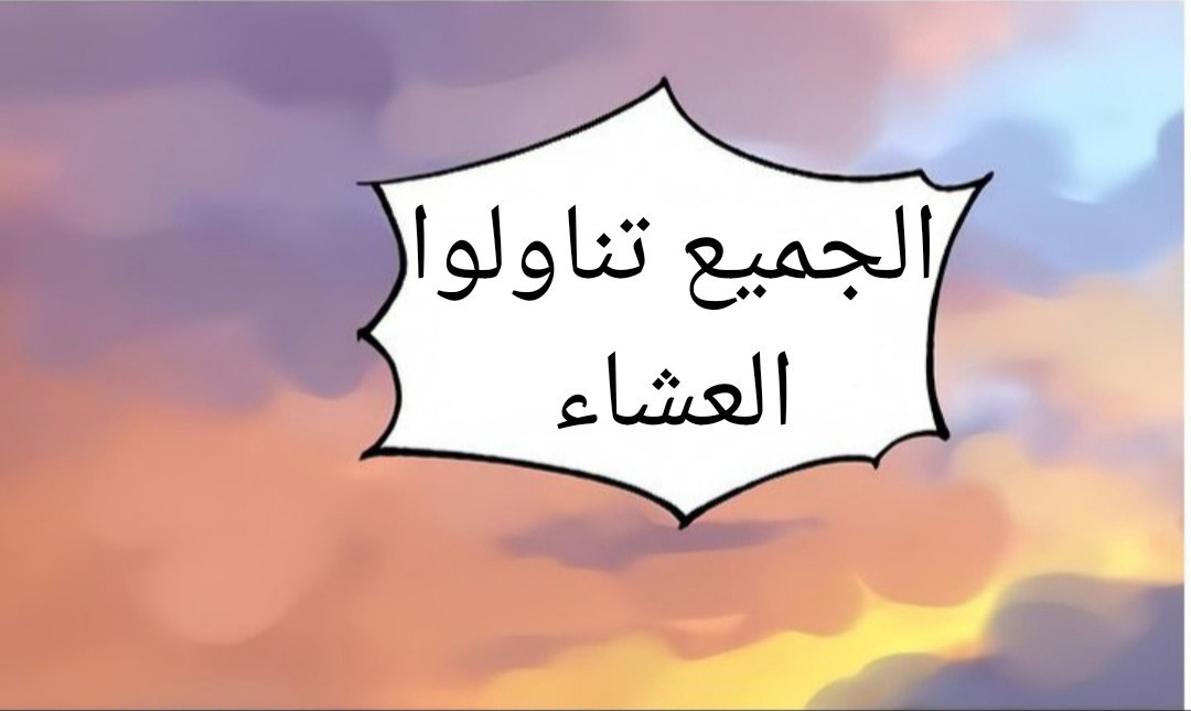 1461 صف سري 114