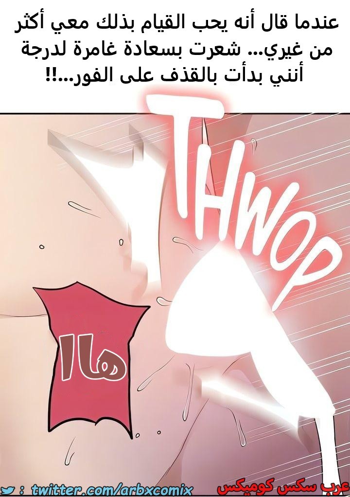2337 صف سري الجزء 228