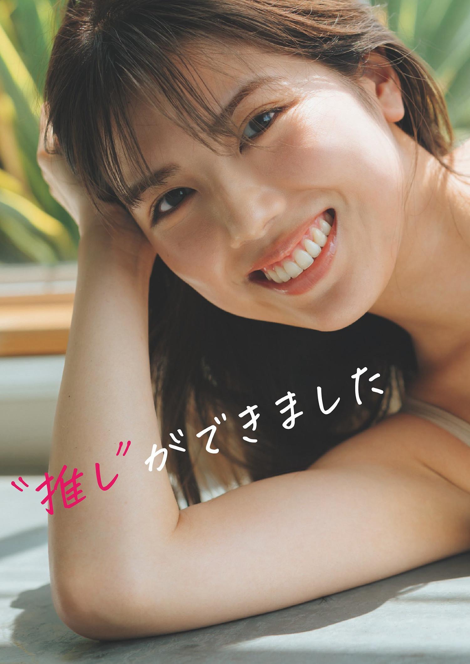 Ayumi Yano 矢野あゆみ, Weekly Playboy 2024 No.38 (週刊プレイボーイ 2024年38号)(1)