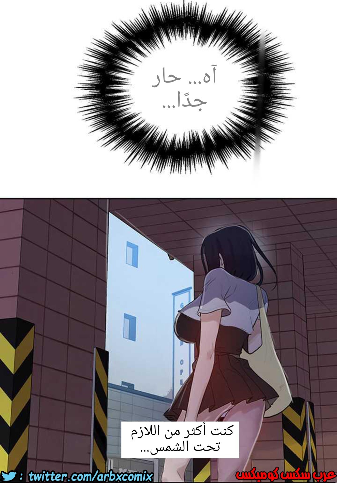 926 صف سري الجزء 65