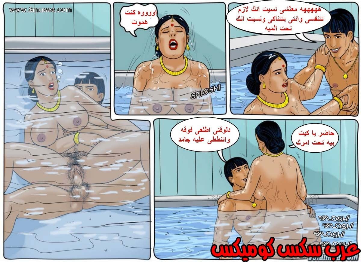 128 فيلاما الجزء 51