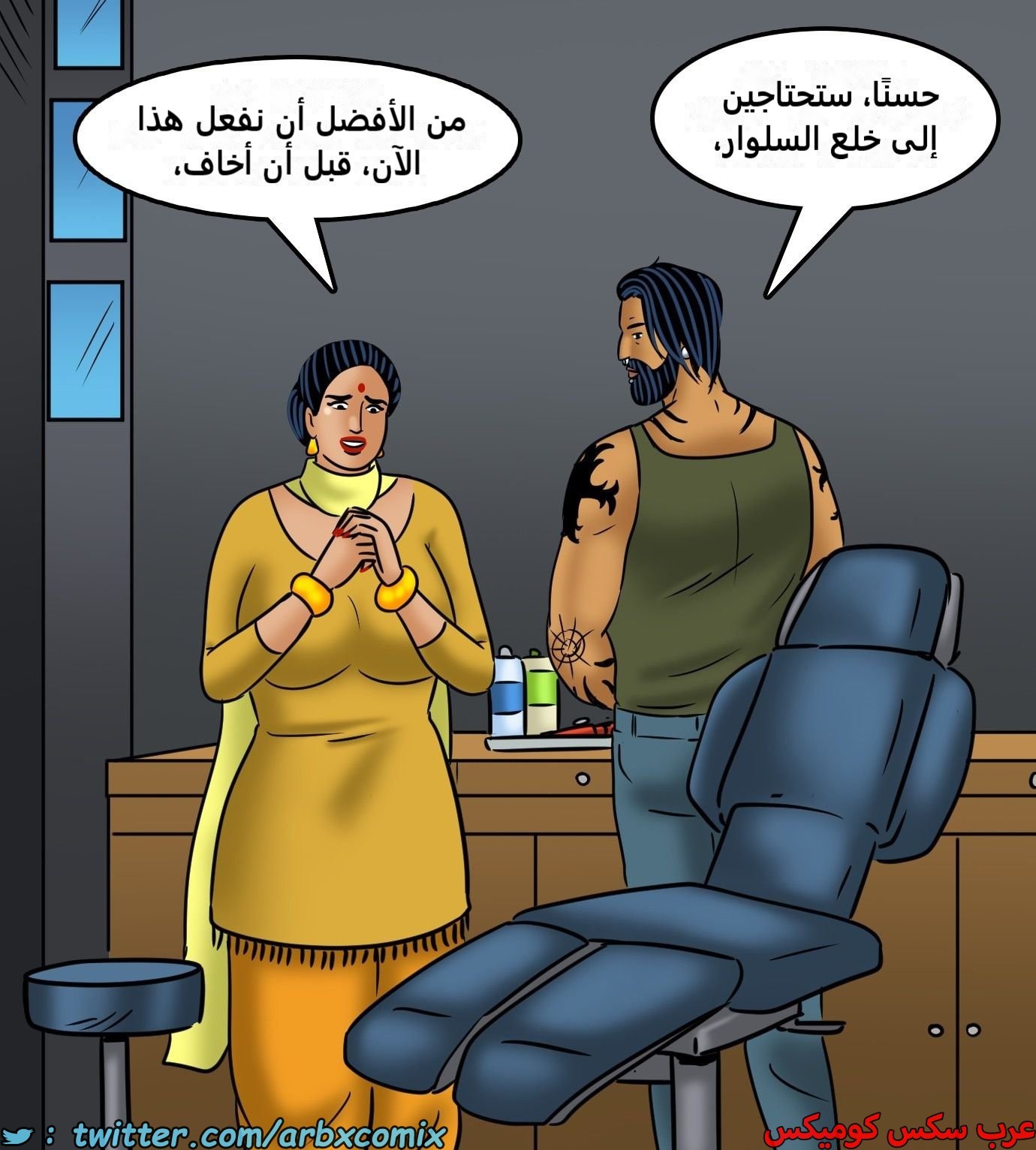 2440 فيلاما الجزء 122