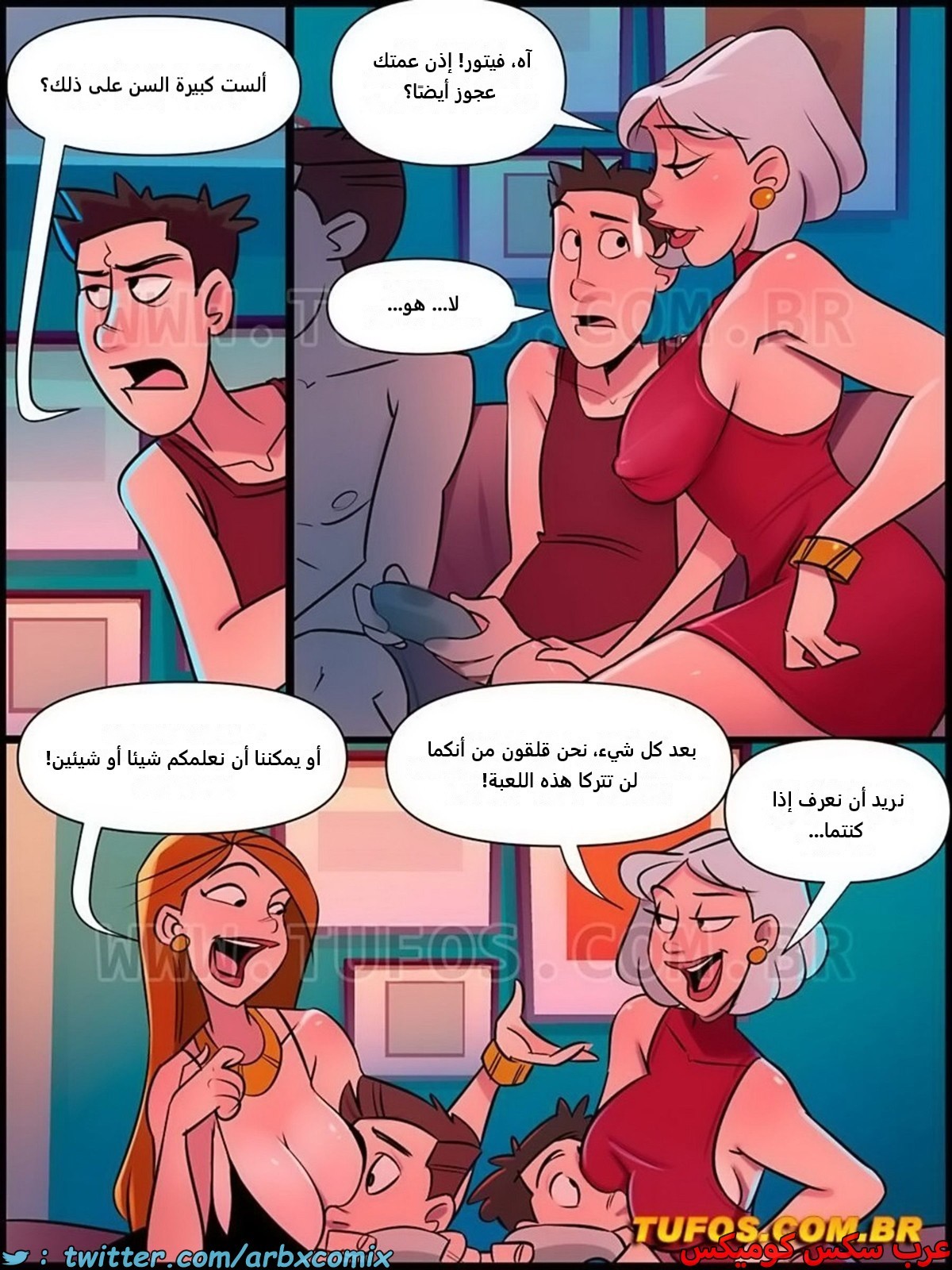 2240 منزل الأم جوانا الجزء 15