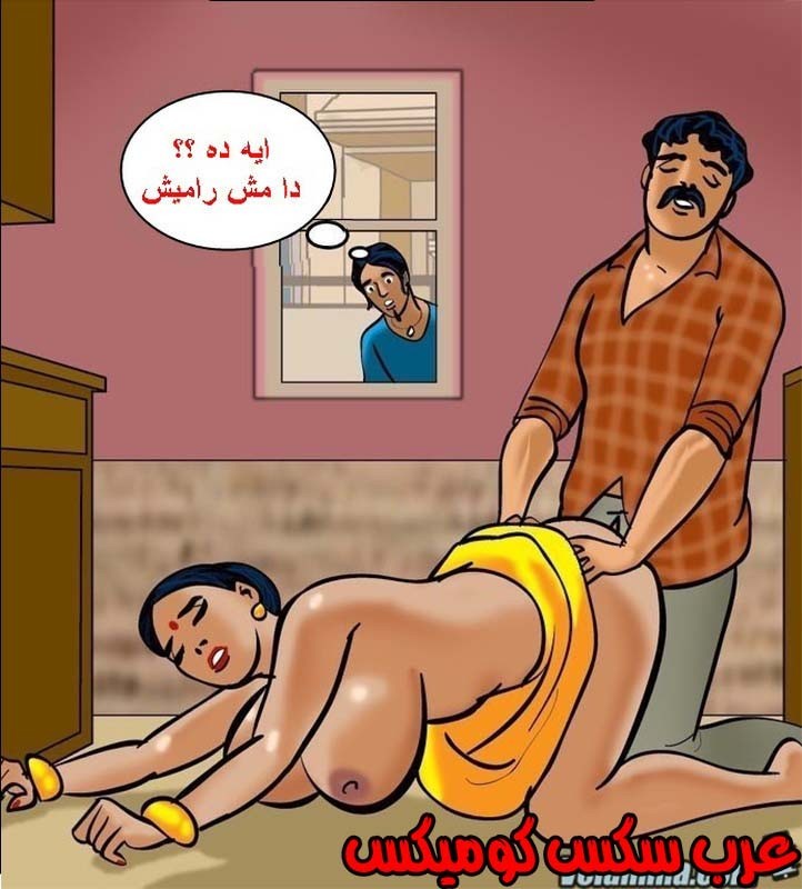 143 فيلاما الجزء 66