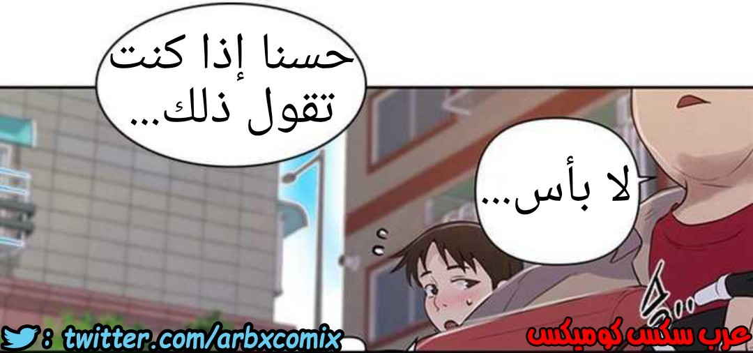 928 صف سري الجزء 67