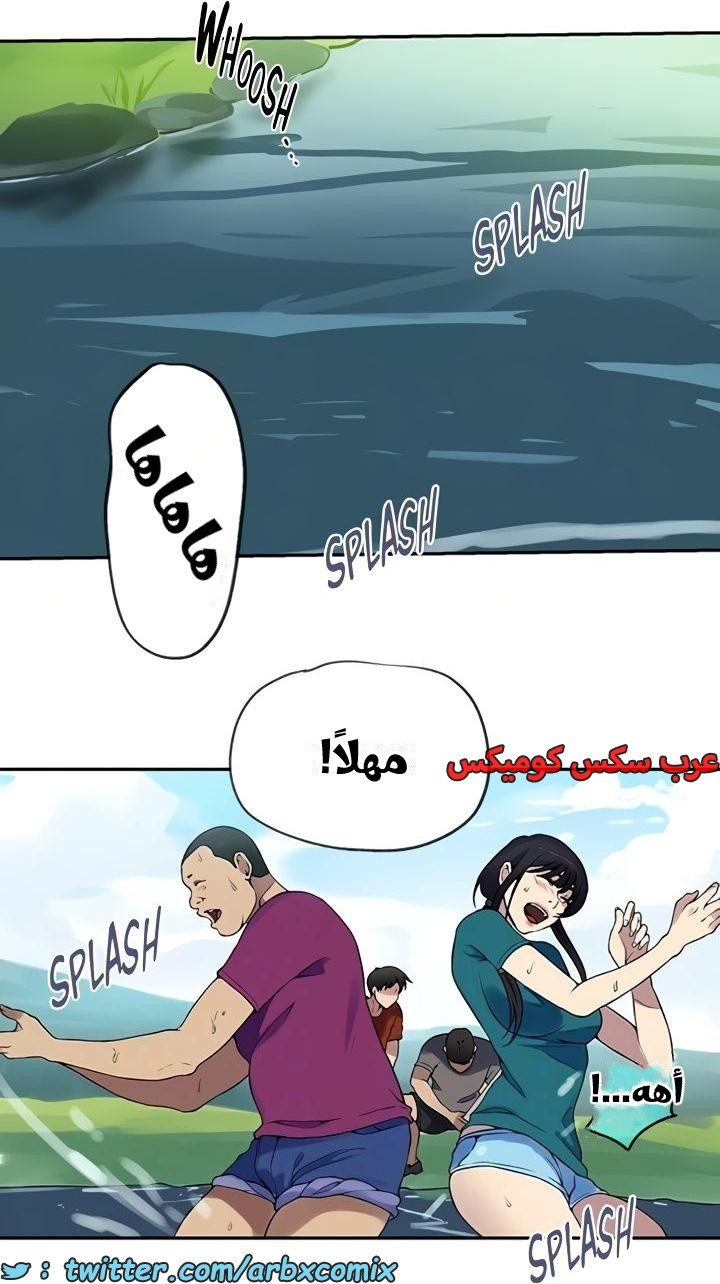 2359 صف سري الجزء 250