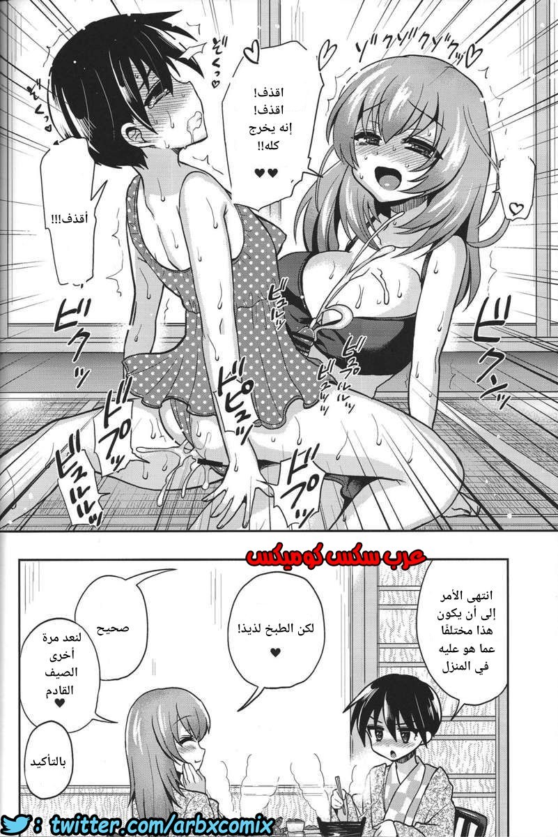 1743 ملابس السباحة