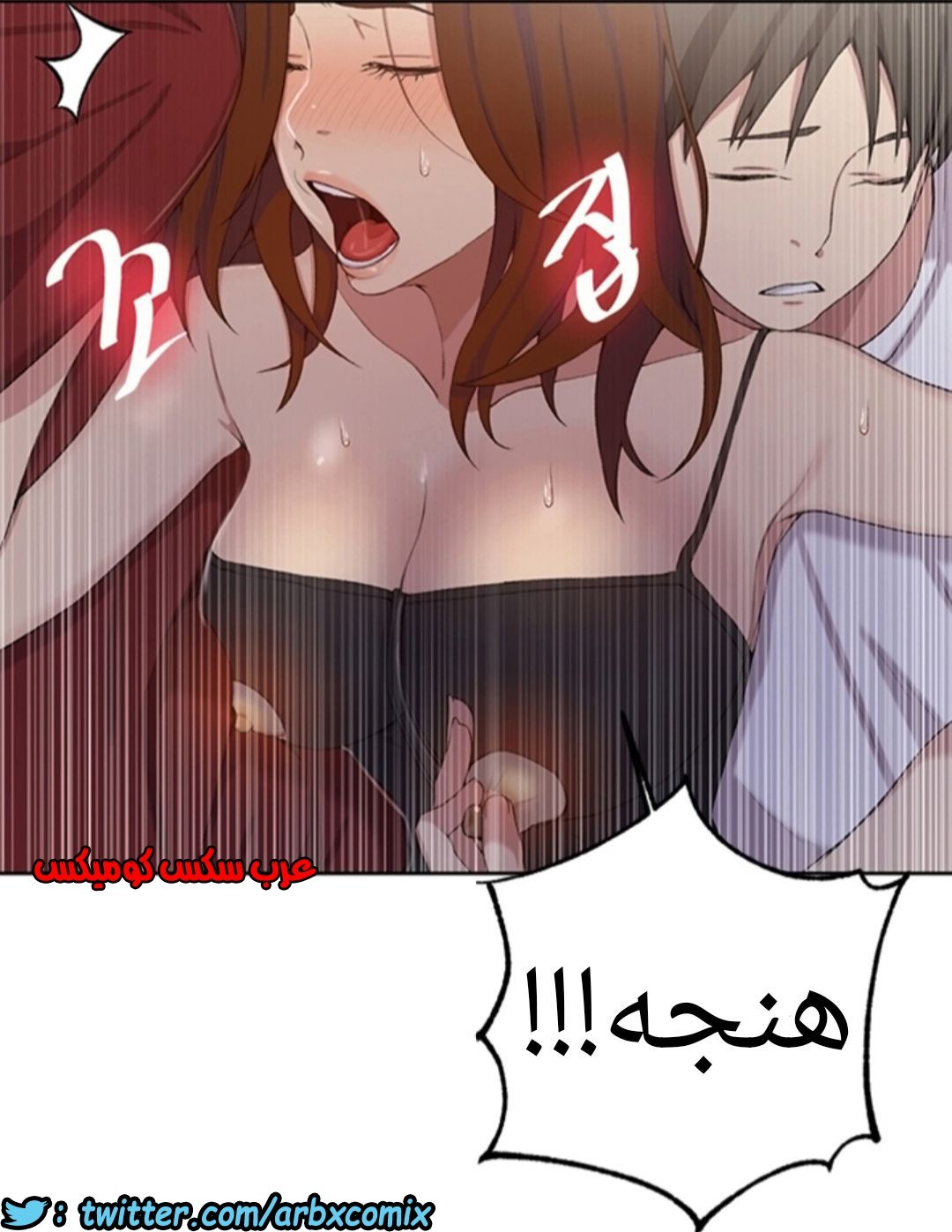 900 صف سري الجزء 39