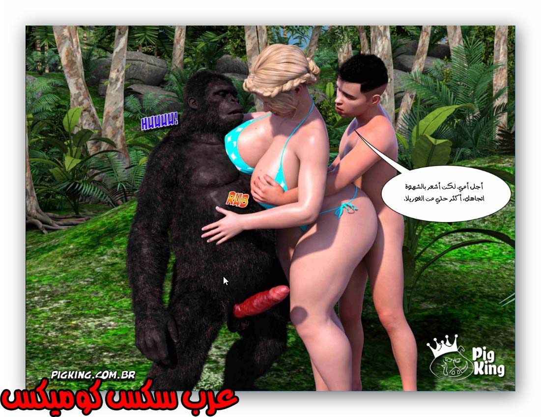 175 العائله المفقوده الجزء 12