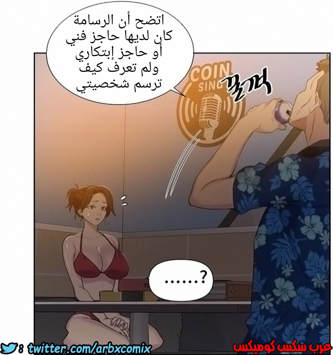 913 صف سري الجزء 52