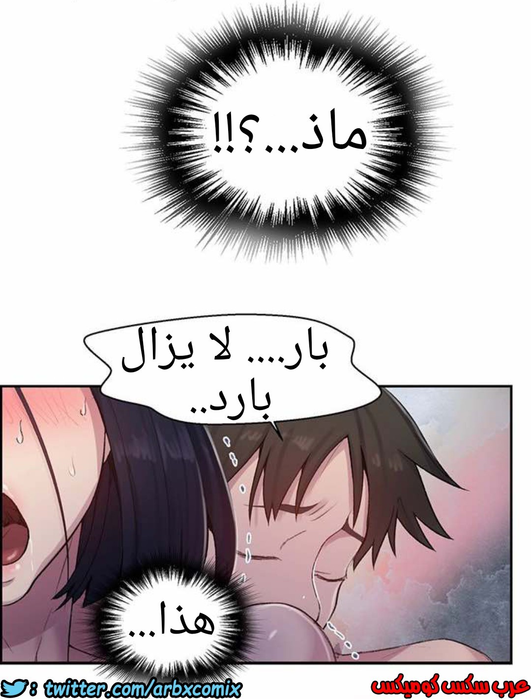 932 صف سري الجزء 71