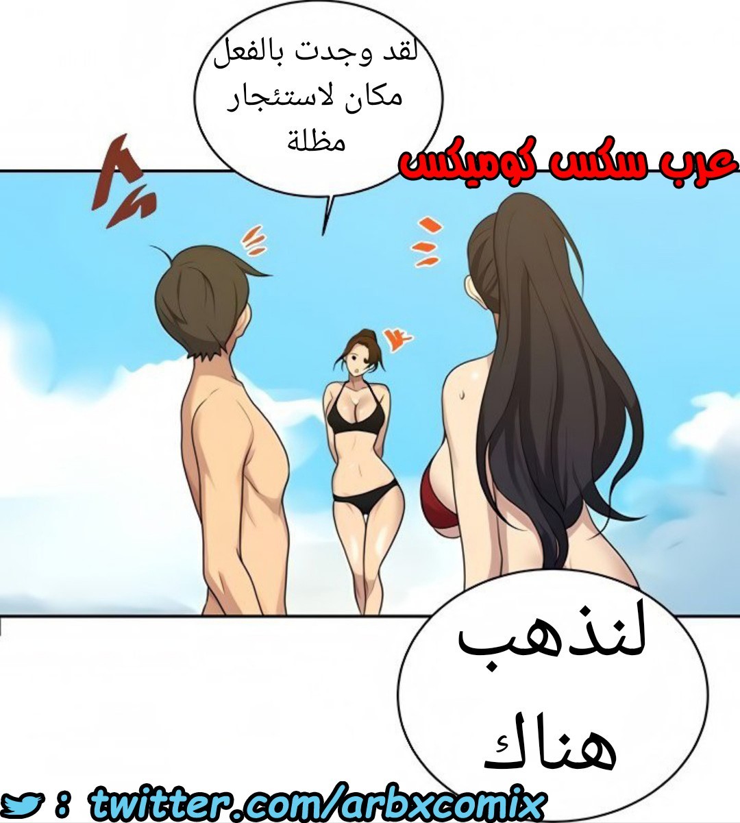 1521 صف سري الجزء 118