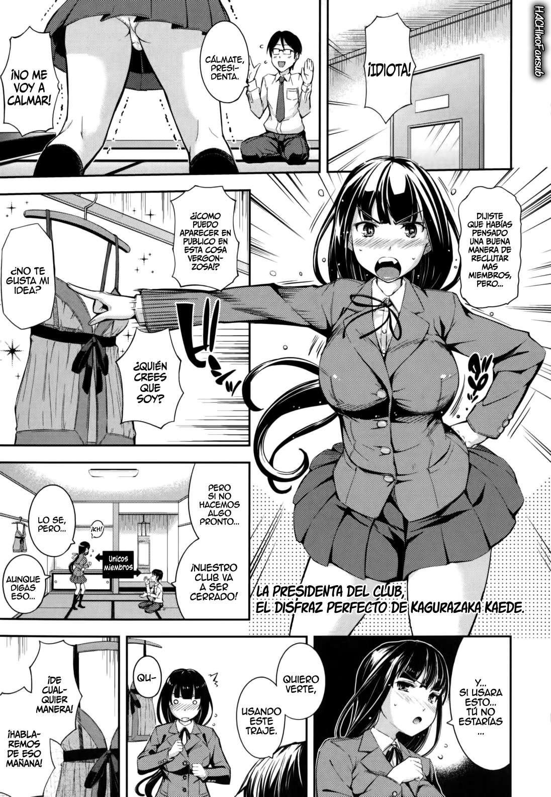 Boku no Watashi no Shitai Koto Chapter-1 - 6