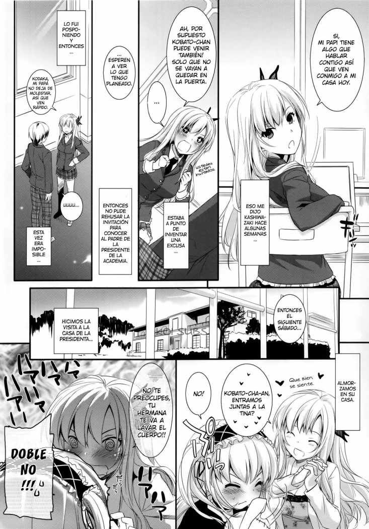 D.L. Action 62 (Boku Wa Tomodachi ga Sukunai) - 4