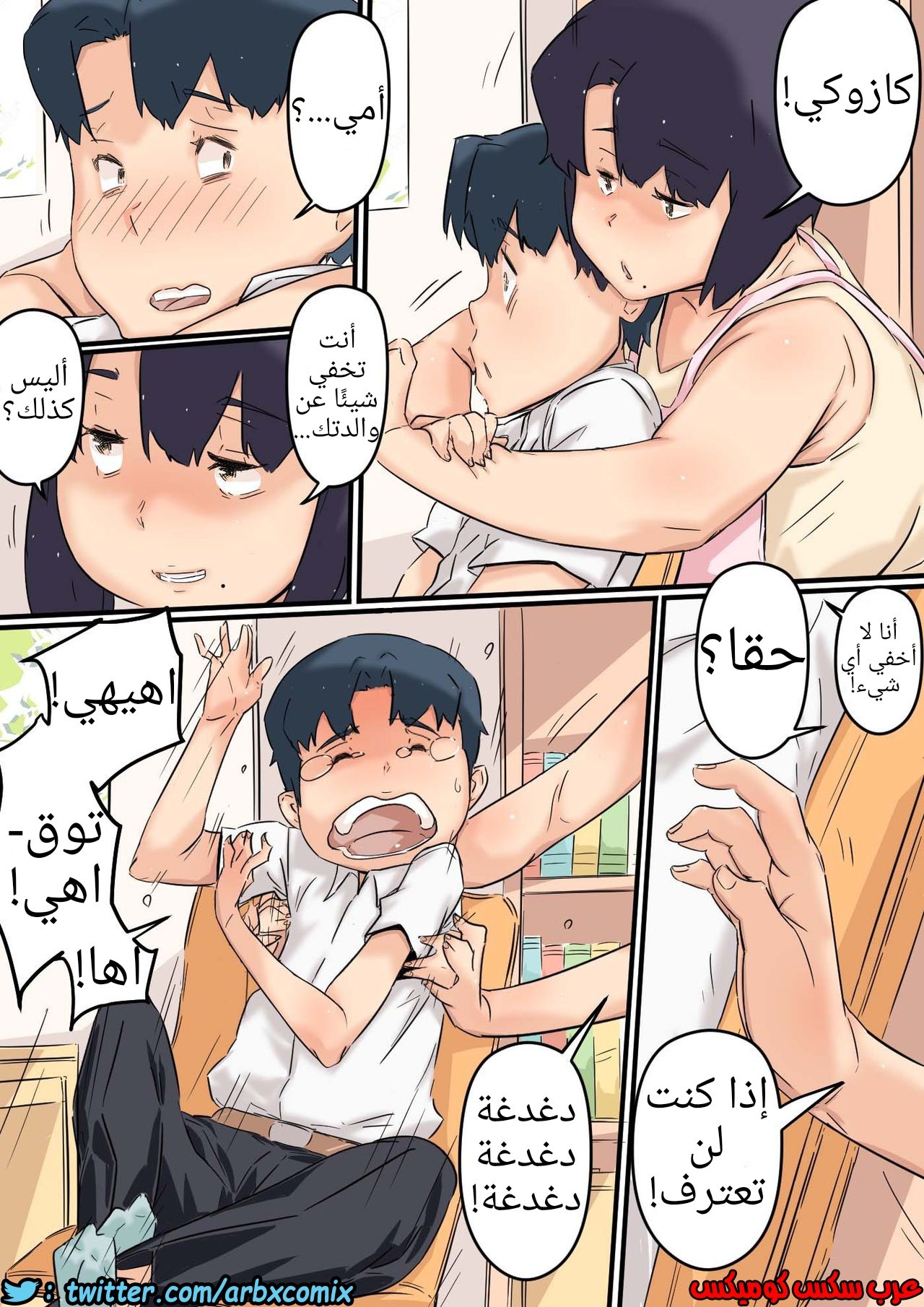 680 أمي تمارس الجنس مع أخي