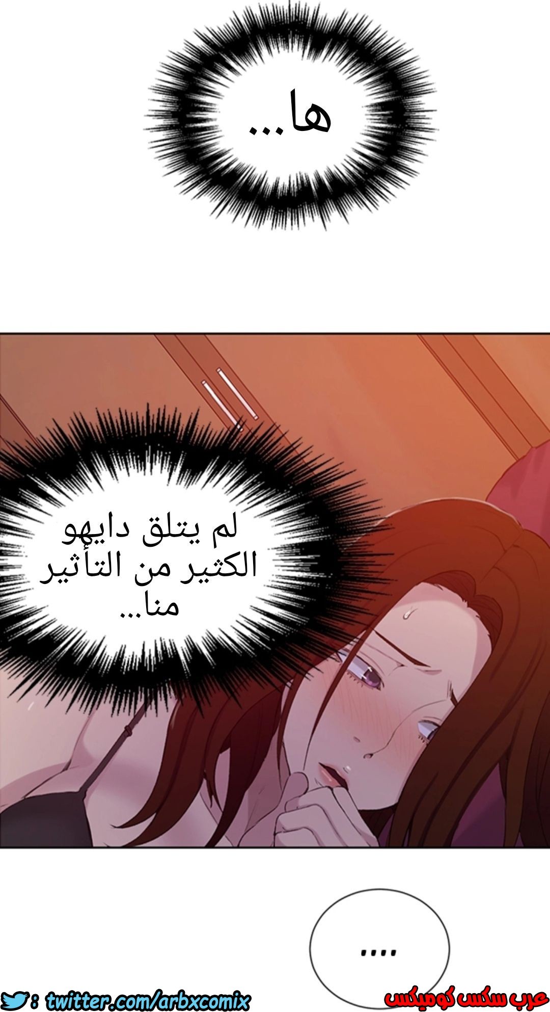 907 صف سري الجزء 46