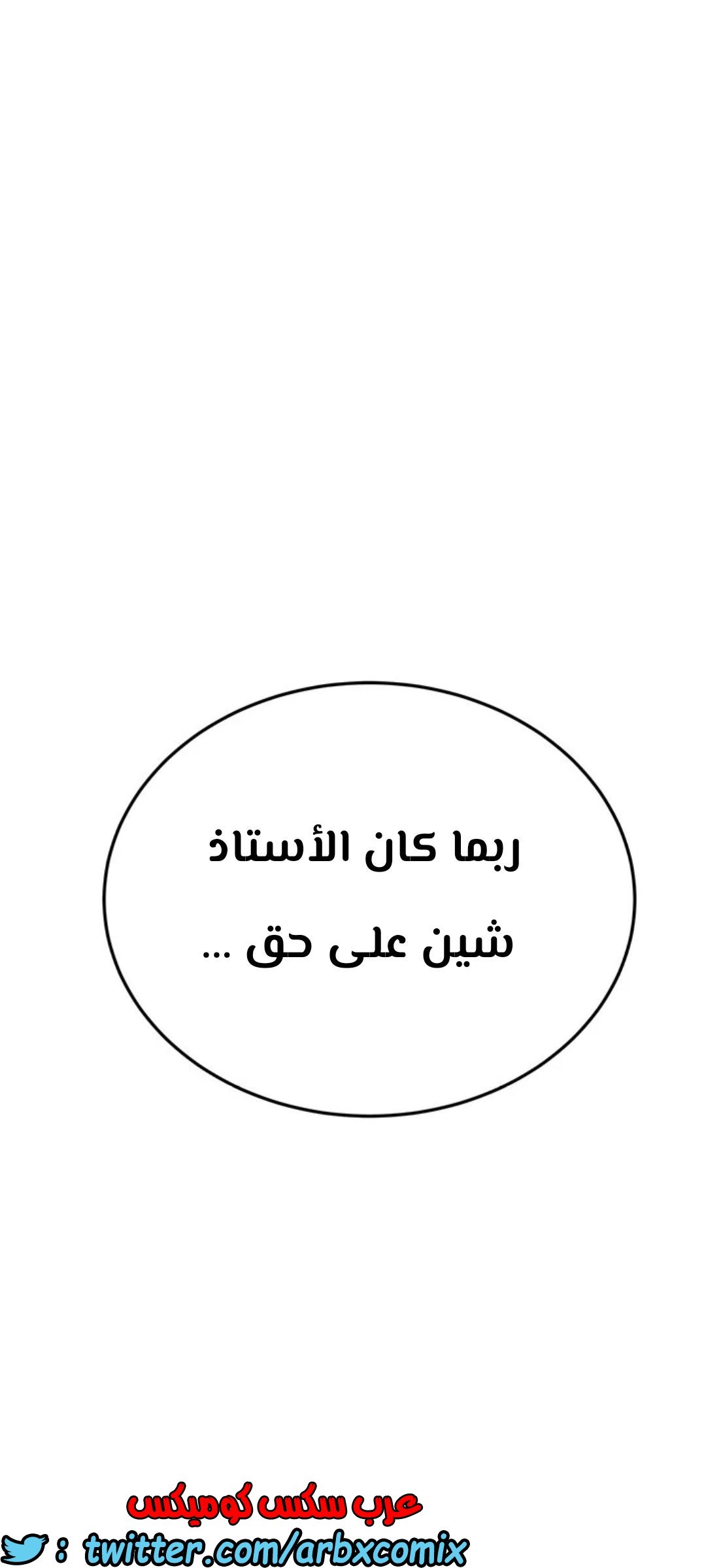 822 ابقي الامر سراً عن والدتك الجزء 27