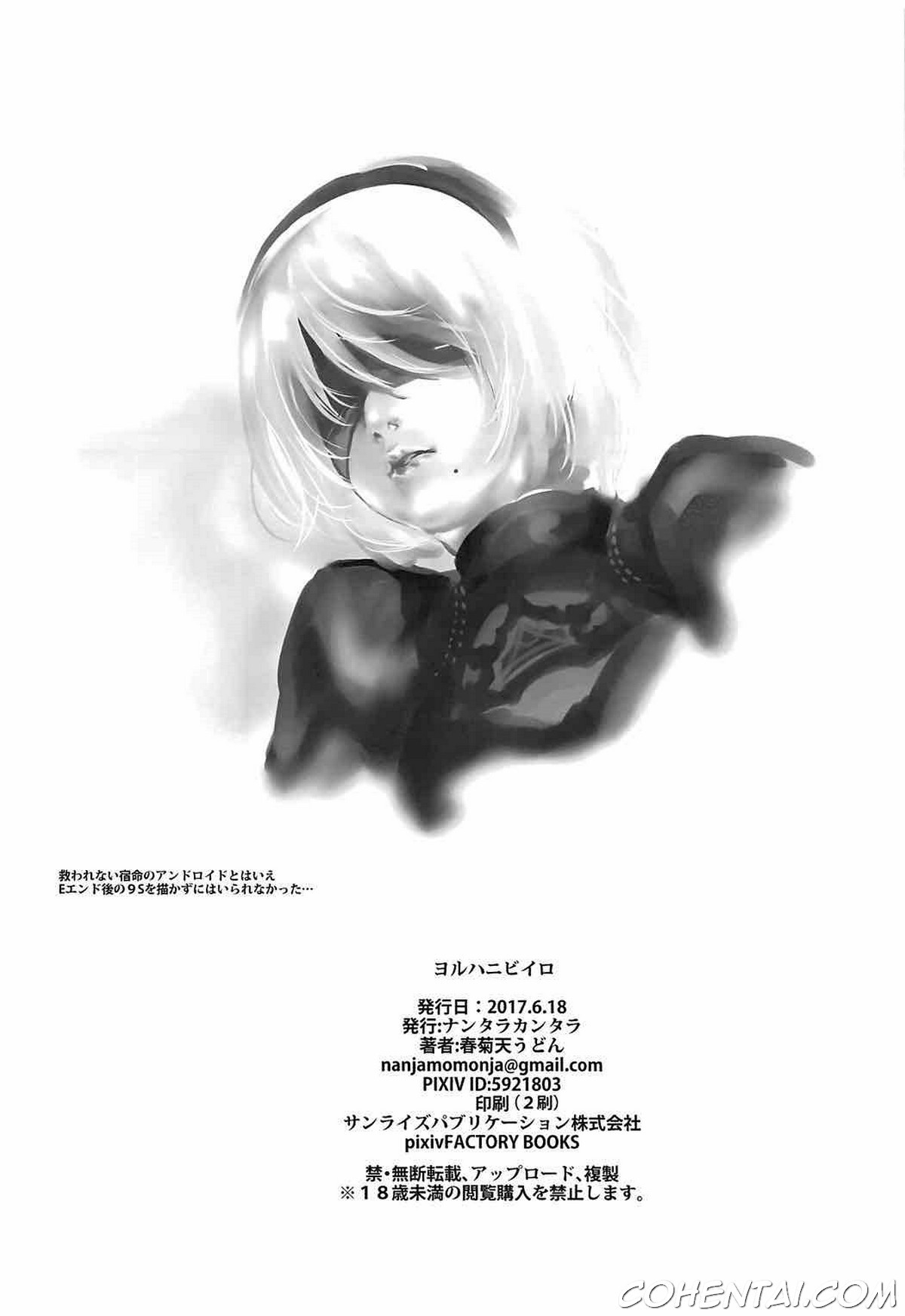 YoRHa 2B-iro (NieR:Automata) xxx comics manga porno doujin hentai español sexo 