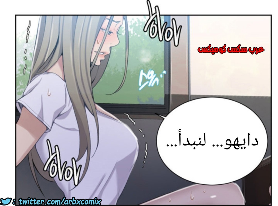 891 صف سري الجزء 30