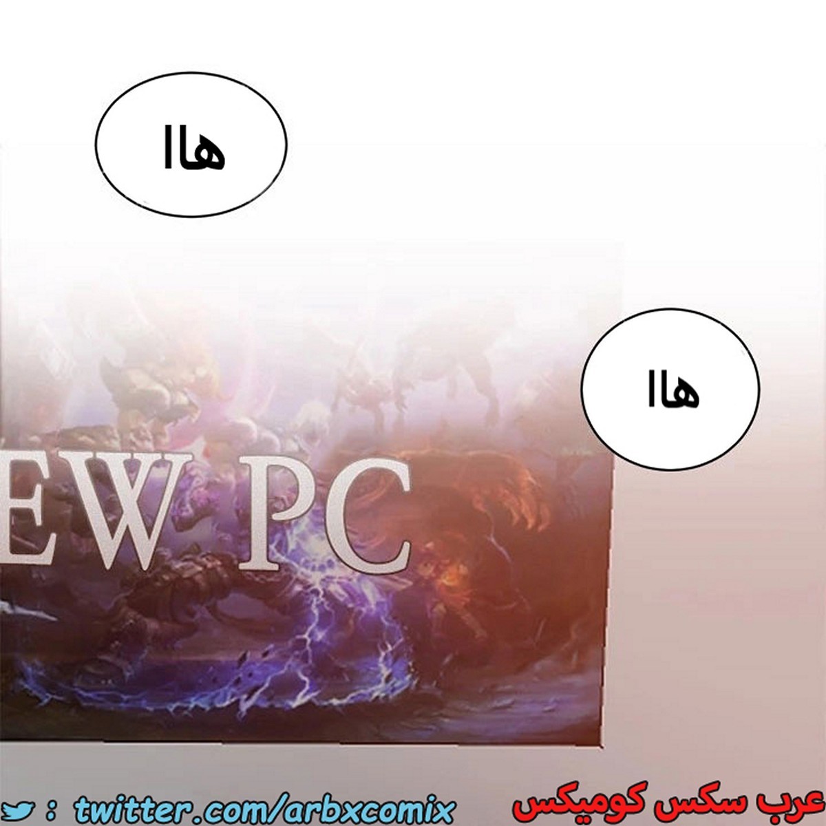 1898 صف سري الجزء 158