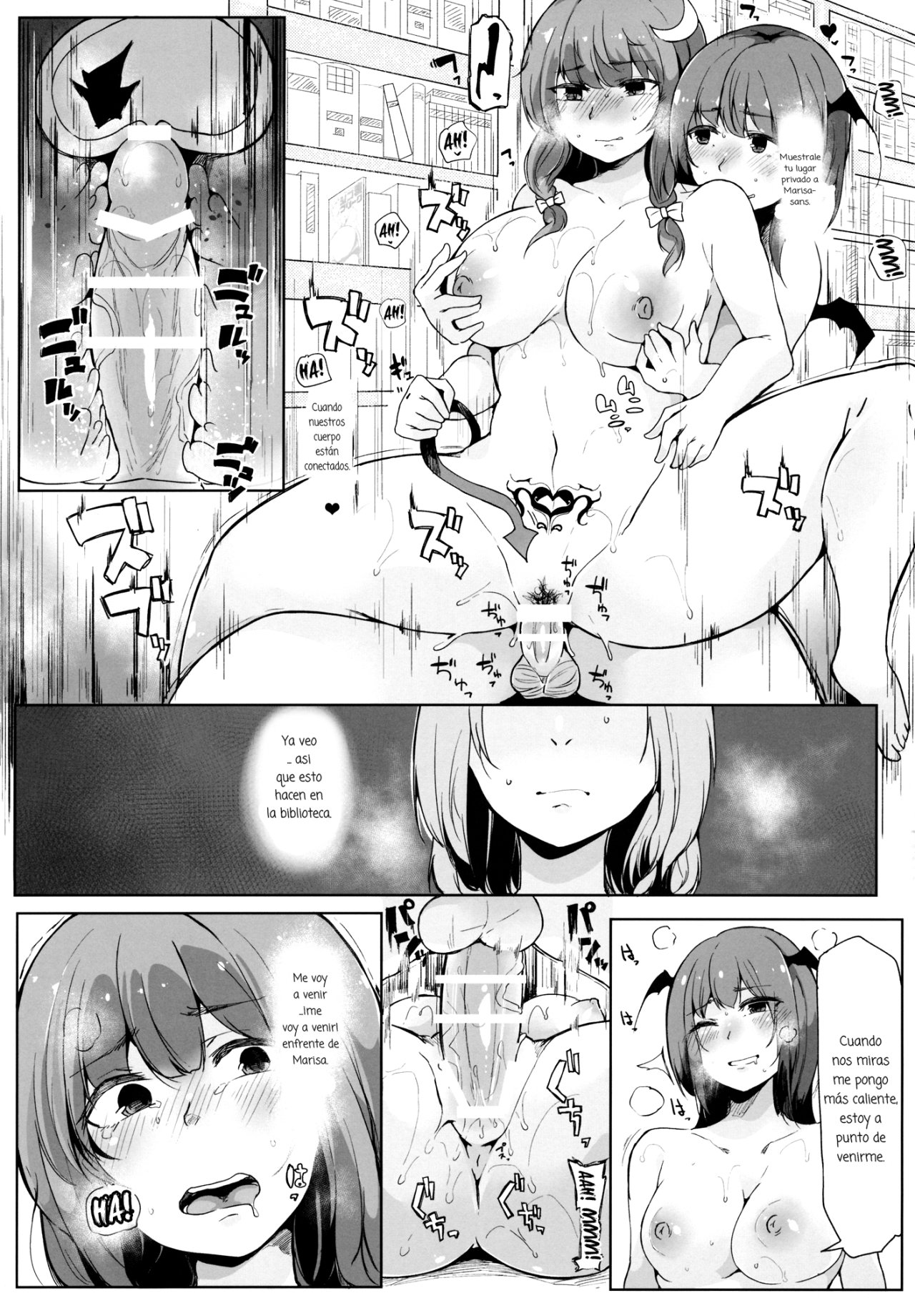 Koakuma ga Marisa ni Patchouli to no Ai o Misetsukechau - 16