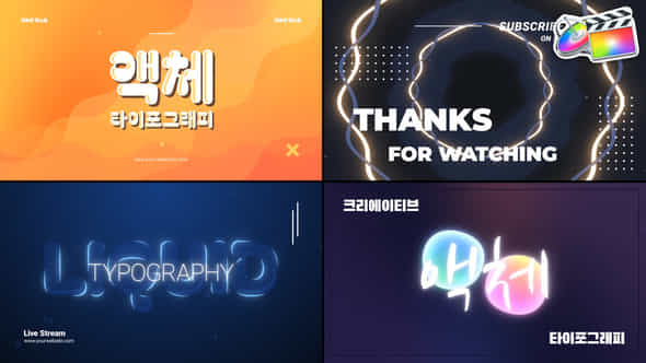 Liquid Typography Fcpx - VideoHive 53419630