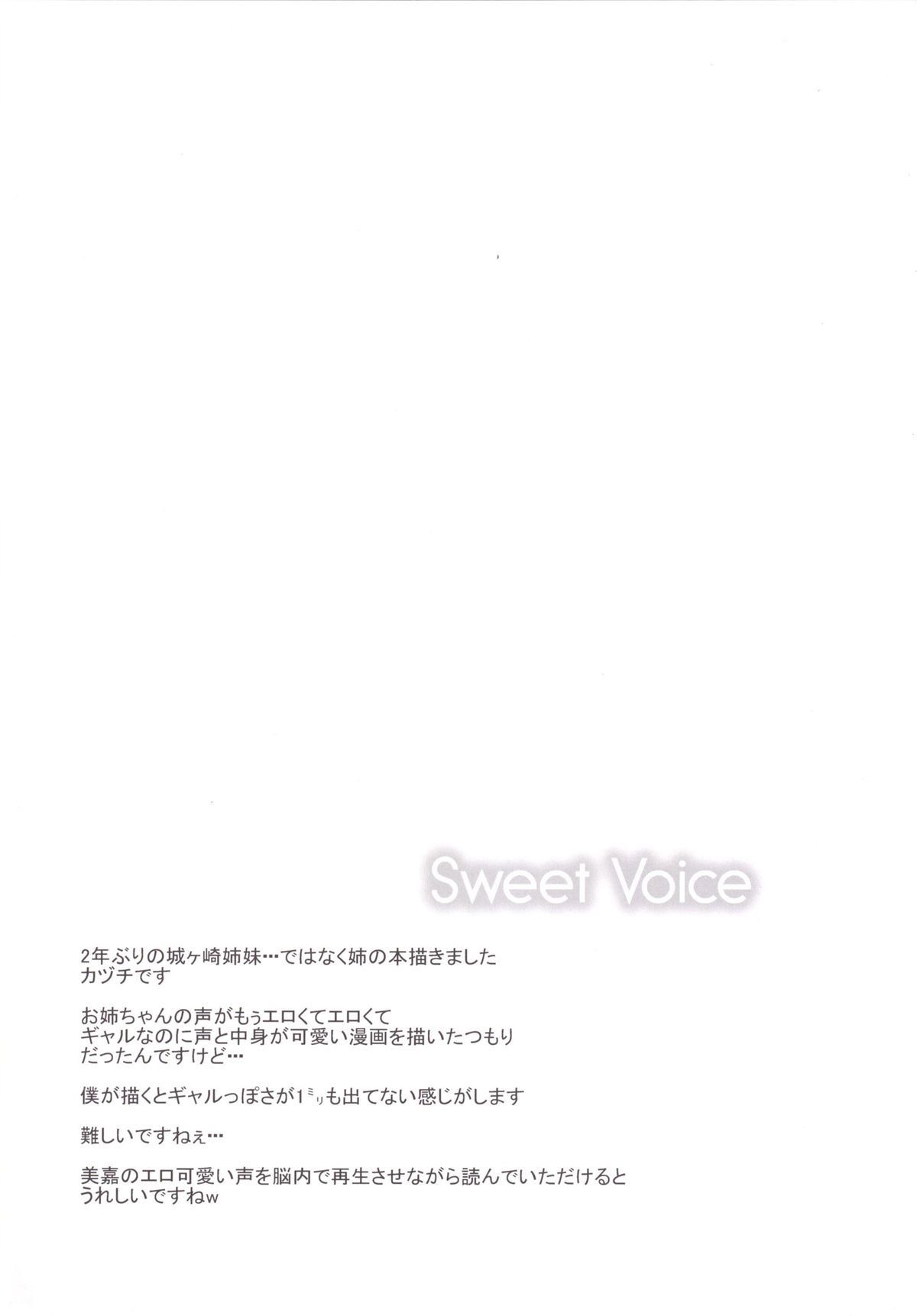 Sweet Voice (THE iDOLM@STER CINDERELLA GIRLS) - 3