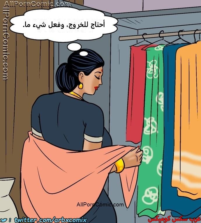 2415 فيلاما الجزء 98