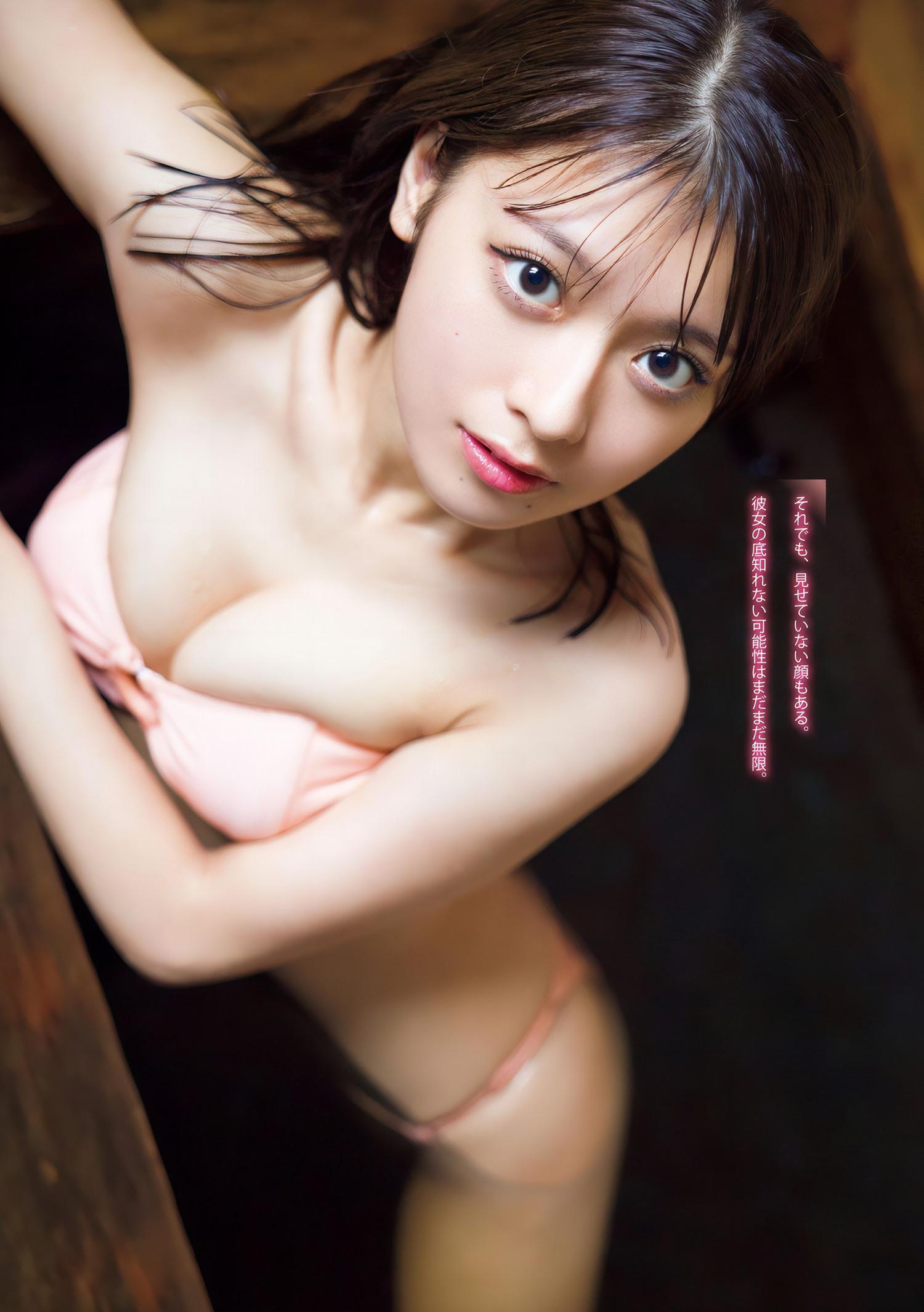 Coco 瑚々, Young Magazine 2024 No.49 (ヤングマガジン 2024年49号)(9)