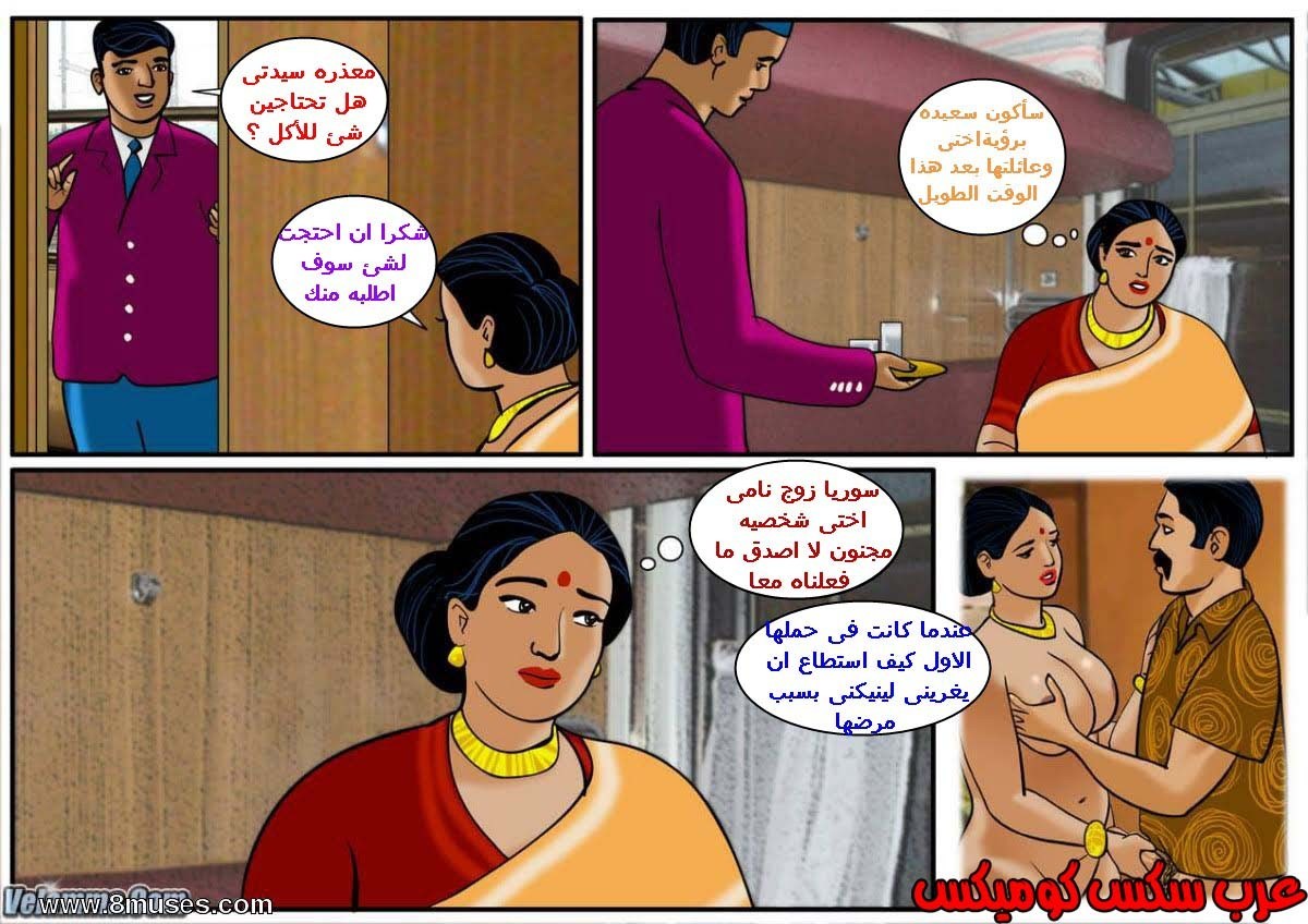 111 فيلاما الجزء 34