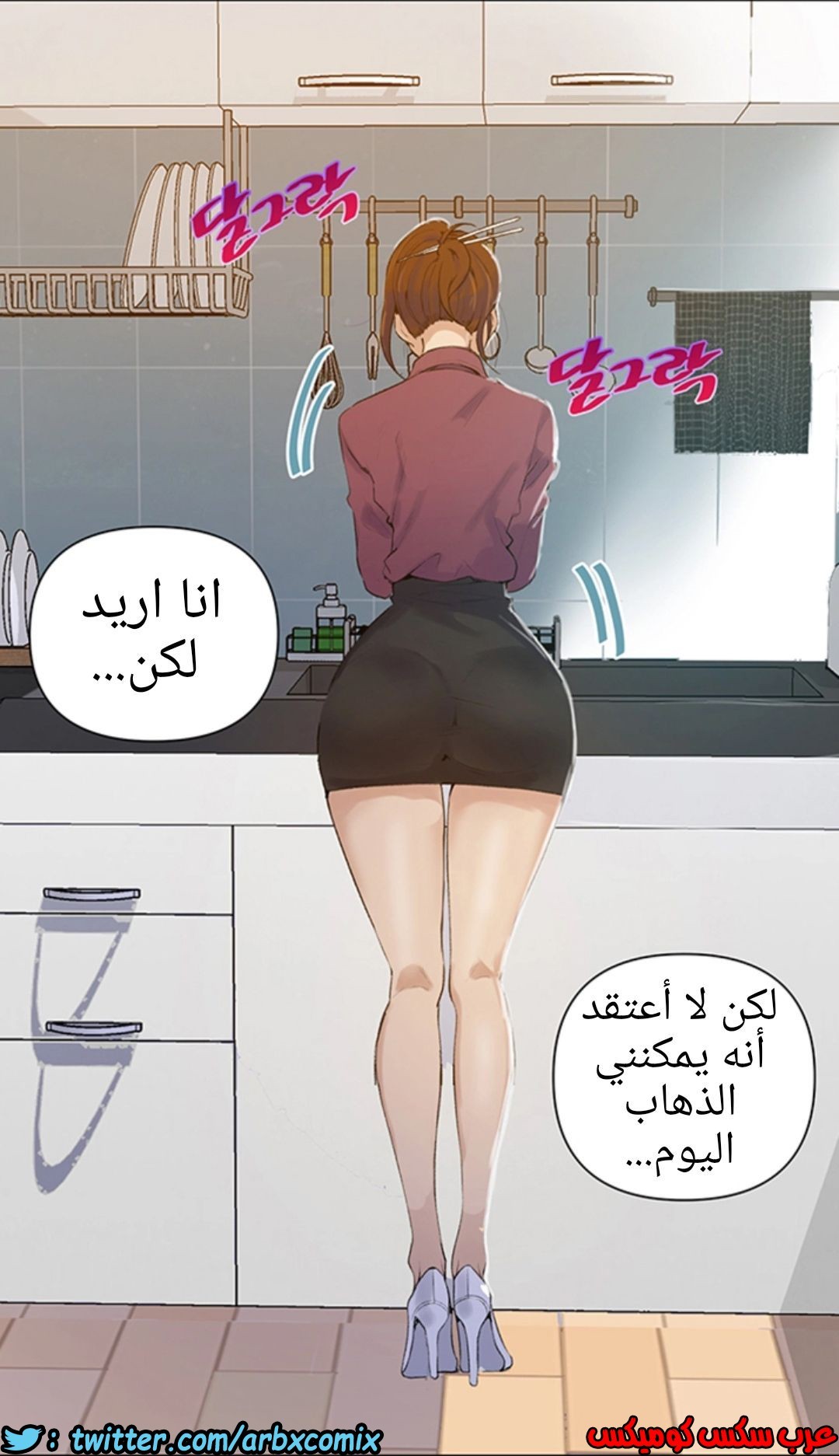 906 صف سري الجزء 45