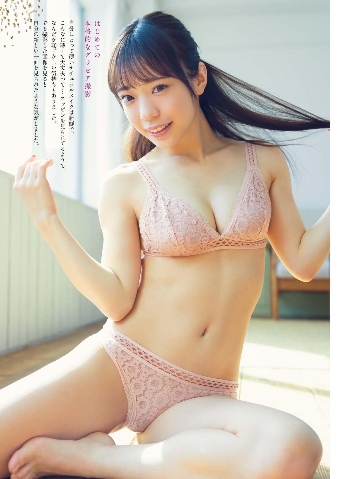 Rena Ohe 大江れな, Big Comic Spirits 2025 No.01 (ビッグコミックスピリッツ 2025年1号)(6)