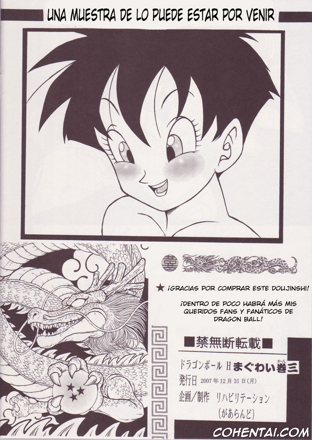 Dragon Ball H Maguwai Maki San (Dragon Ball Z) xxx comics manga porno doujin hentai español sexo 