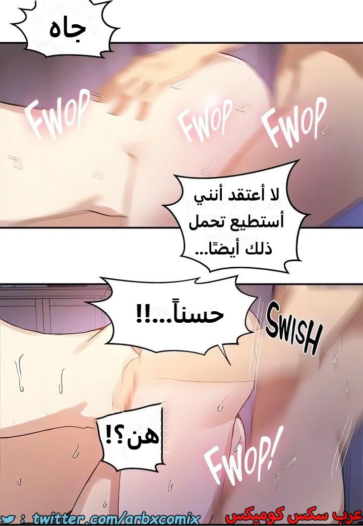 2316 صف سري الجزء 217