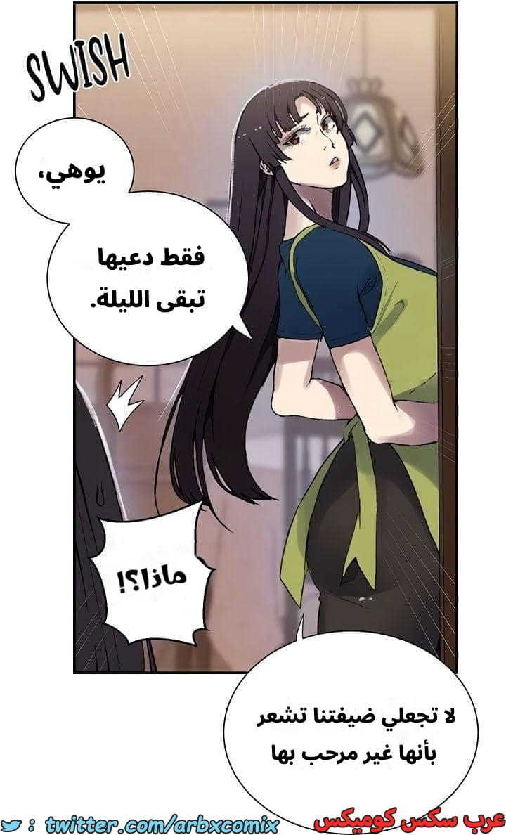 2545 صف سري الجزء 273
