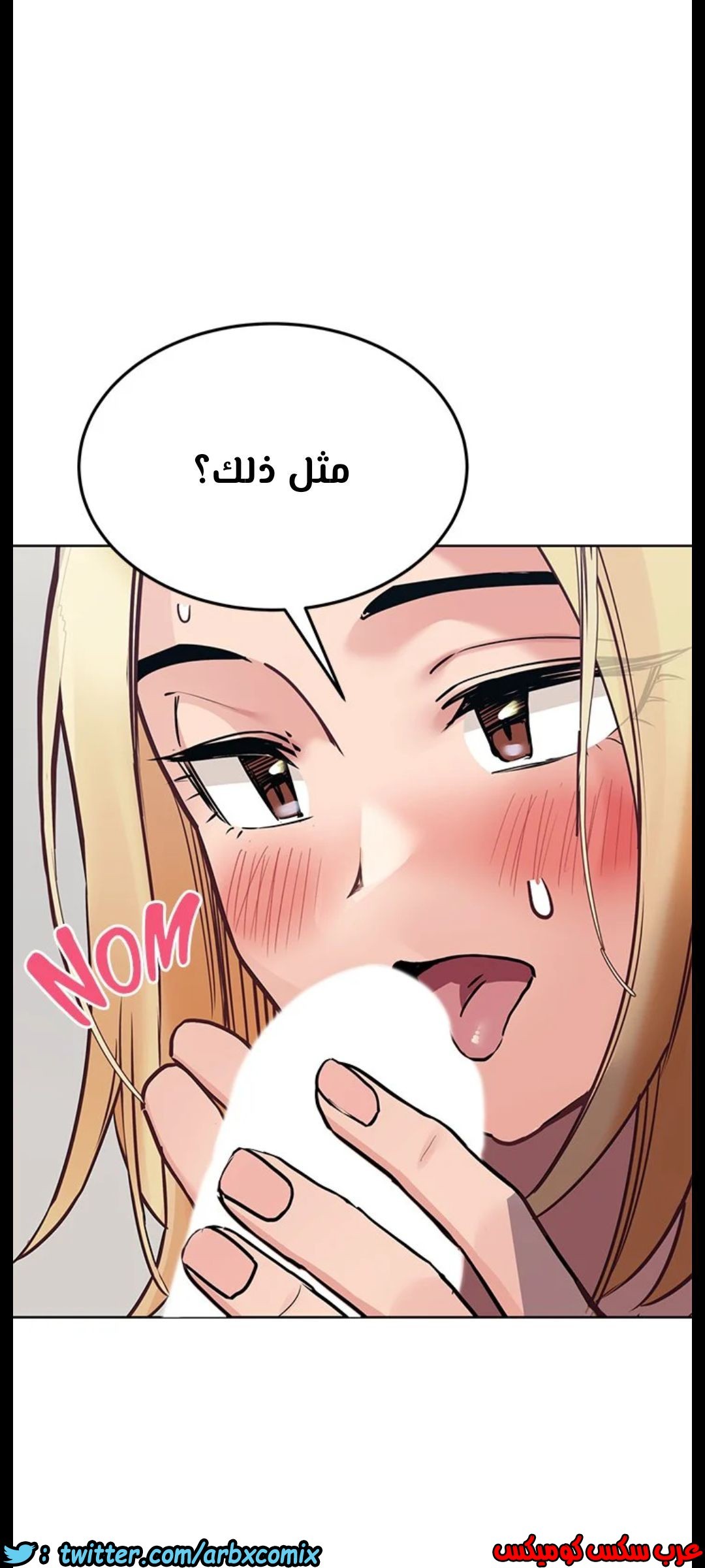 823 ابقي الامر سراً عن والدتك الجزء 28