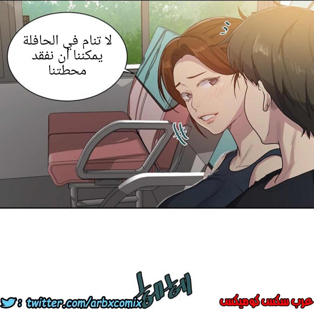 1290 صف سري الجزء 80