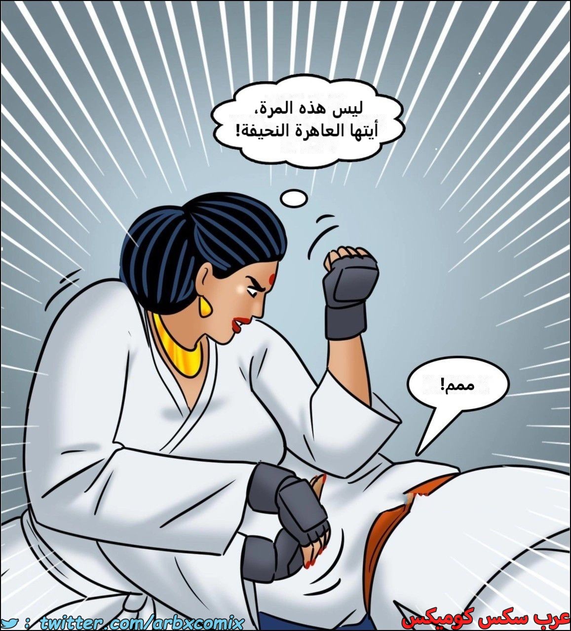 2443 فيلاما الجزء 125