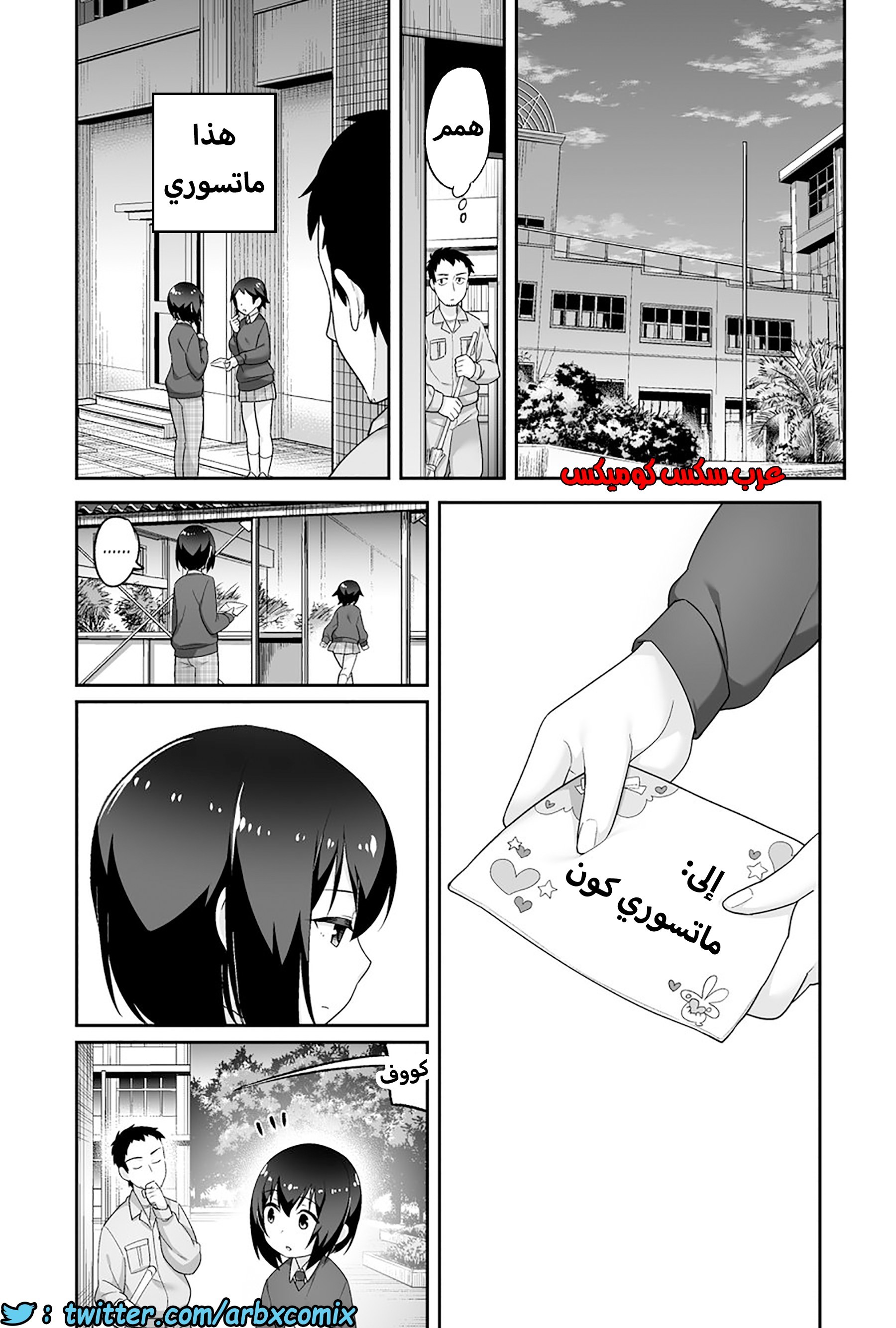 1204 الصغير الشهواني بشدة هو زوجتي الجزء 2