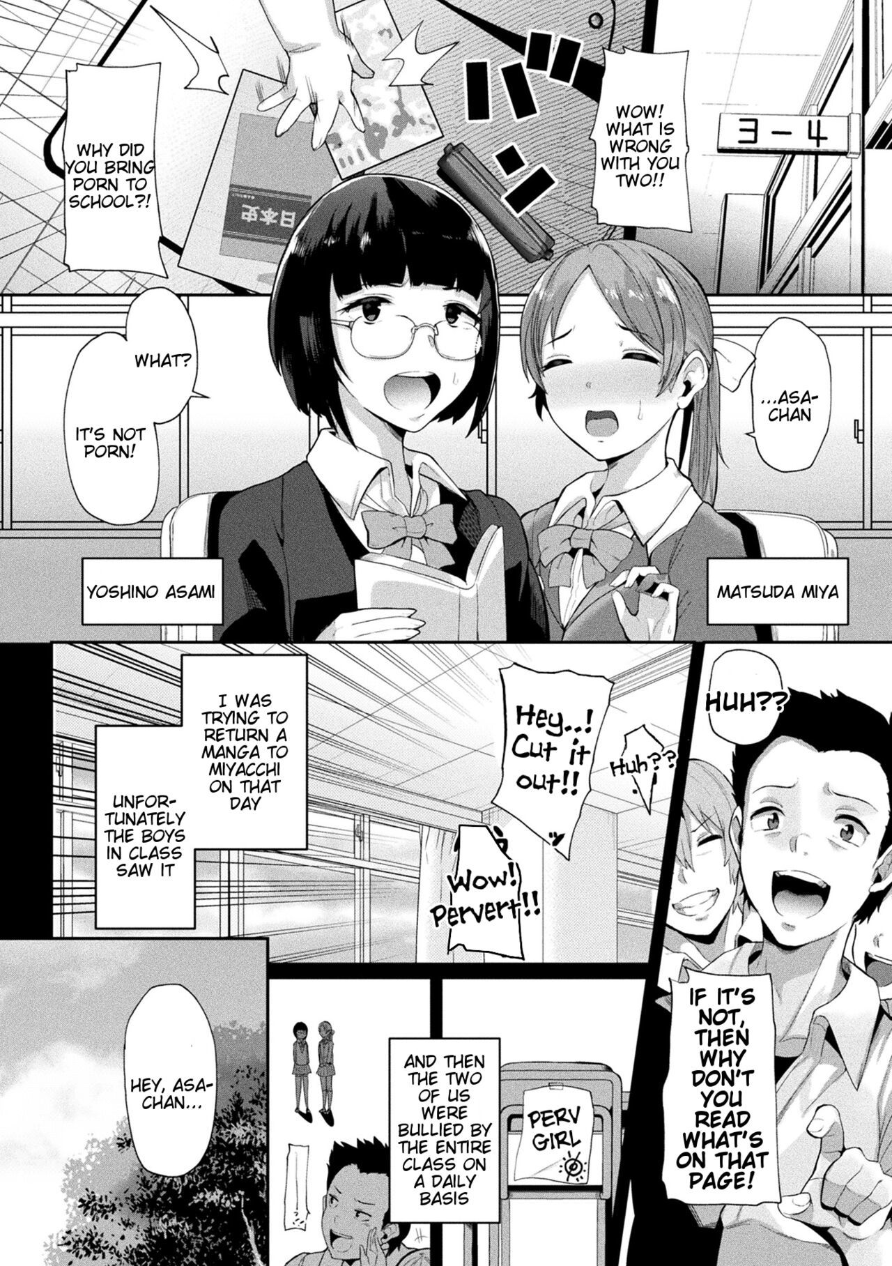 [41] Revenge Sex with a World-Changing App - Joutai Henka Kaizou App de Gyakushuu Ecchi (Chapter 1-4) [English] [Tigoris Translates]