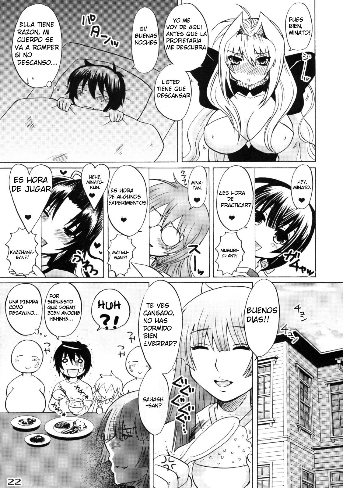 Las bragas de Tsukiumi - 19