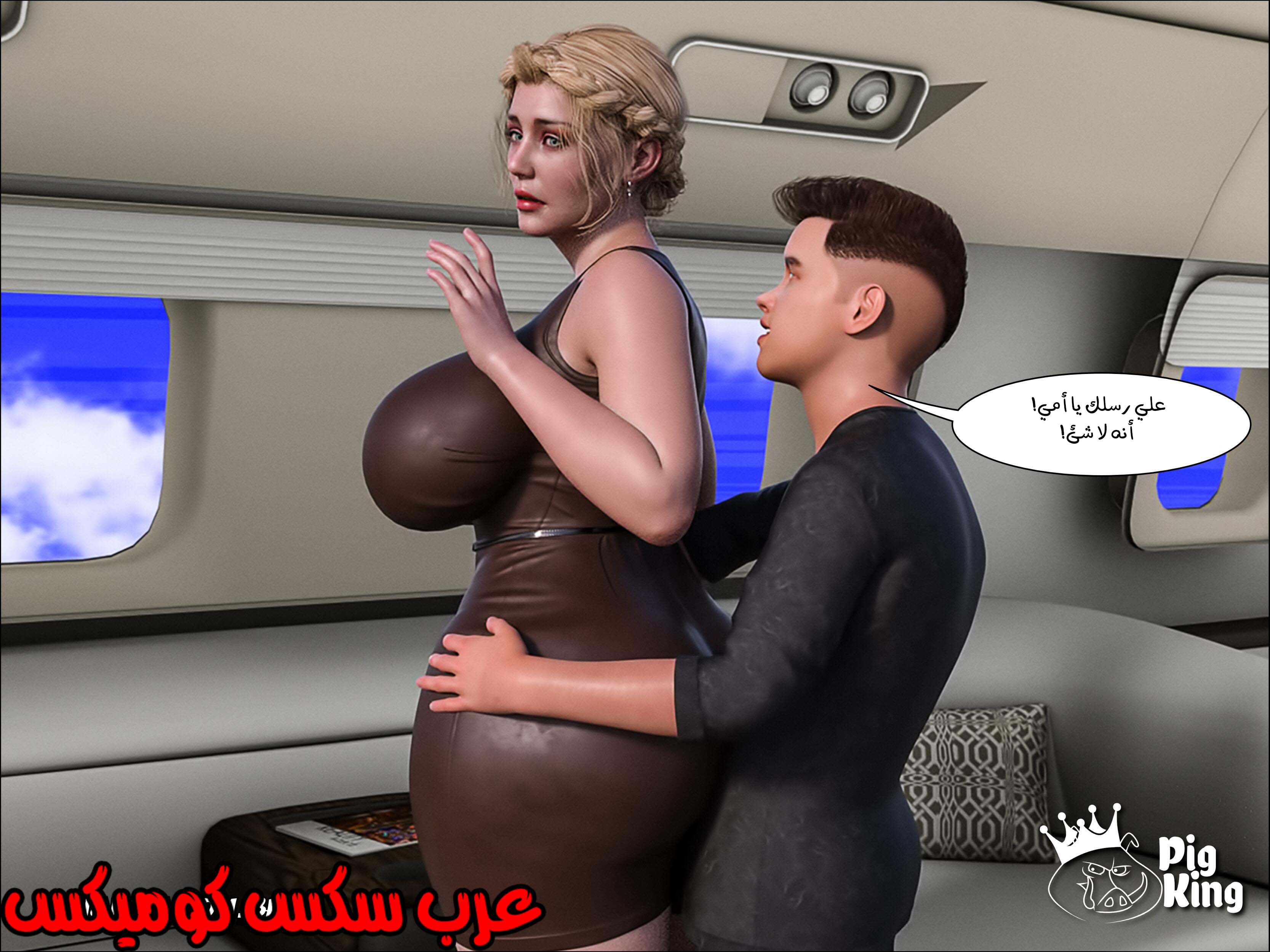 164 العائله المفقوده الجزء 1