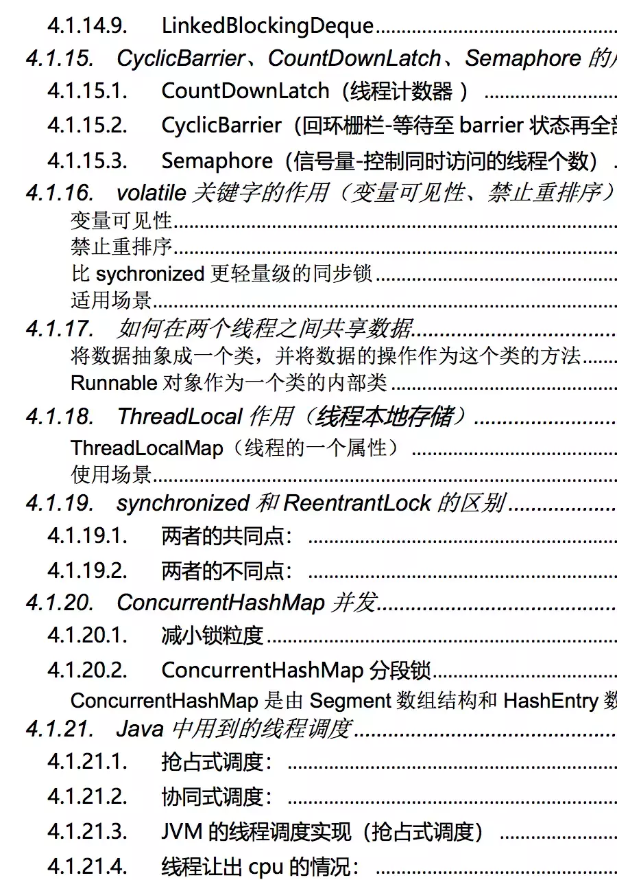 阿里P8携手腾讯T4谈微服务架构实战：深入浅出Cloud+boot+Docker