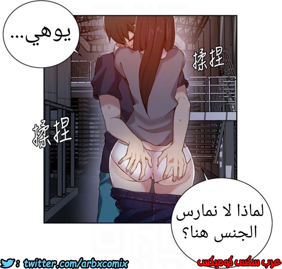 887 صف سري الجزء 26