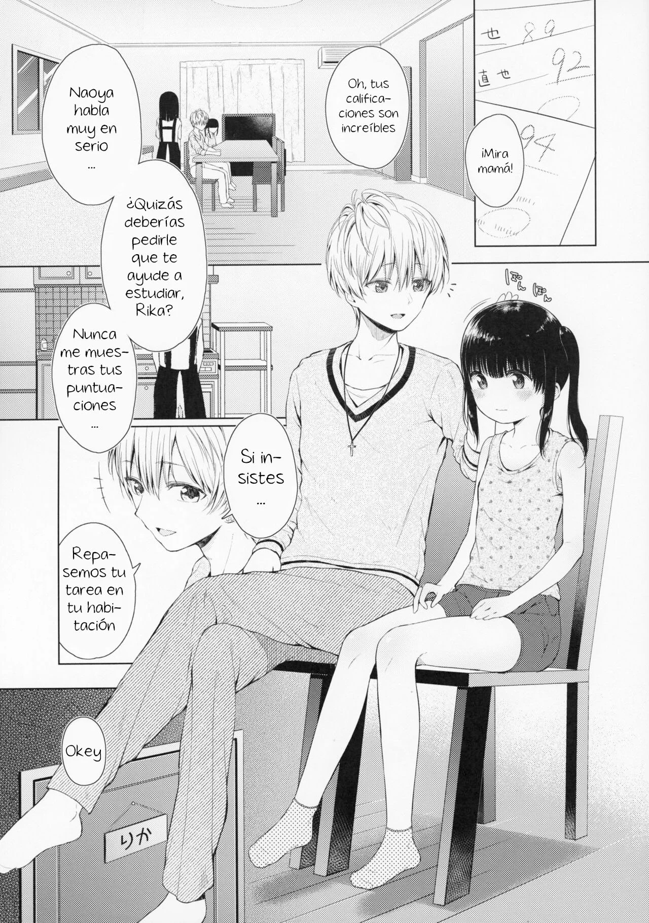 &#91;Akashi Rokuro&#93; Trap of Love - 2