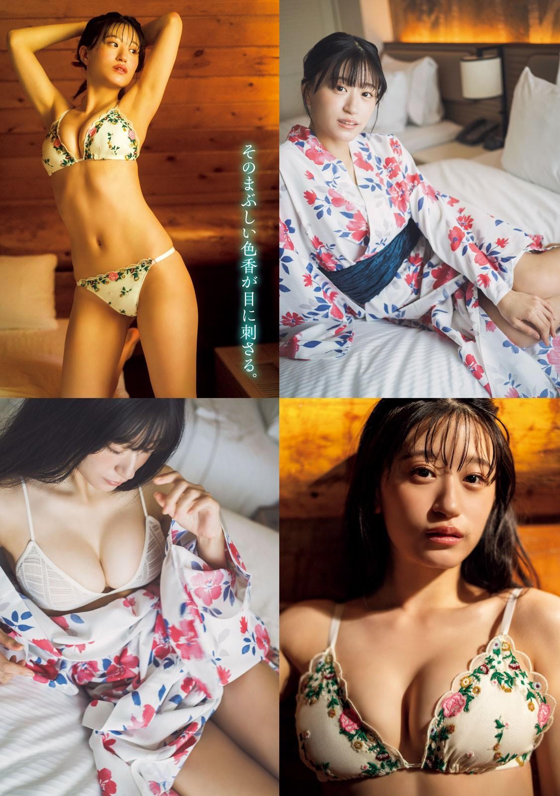 Rei Jonishi 上西怜, Young Magazine 2023 No.44 (ヤングマガジン 2023年44号)(6)