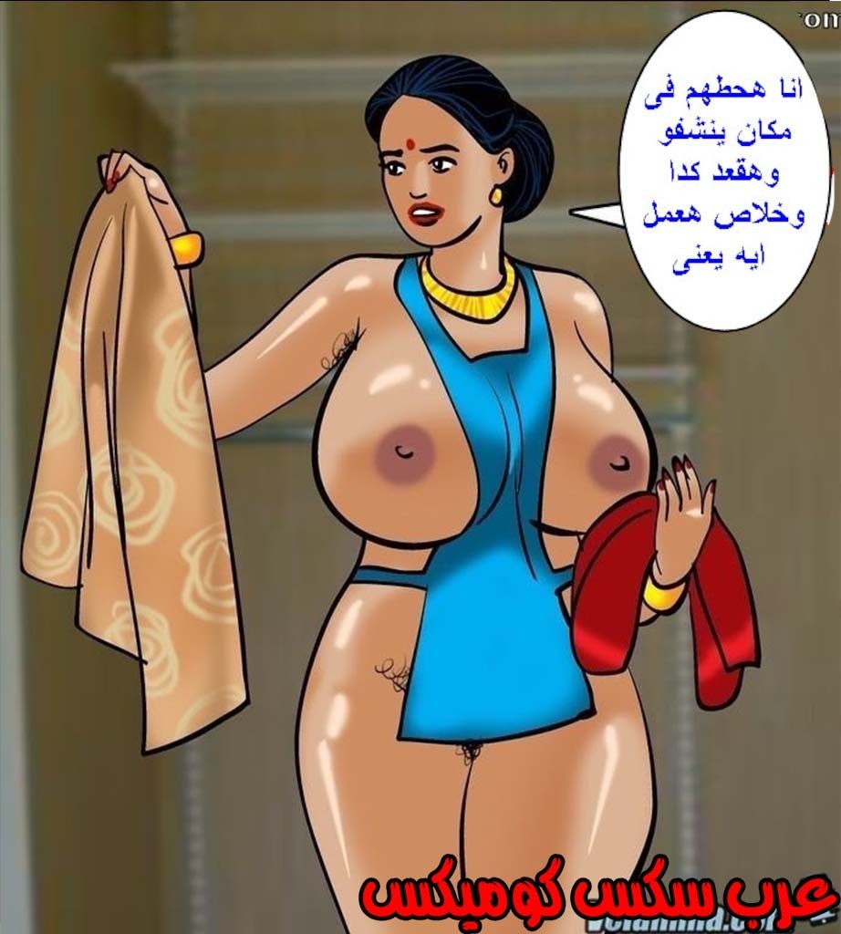 144 فيلاما الجزء 67